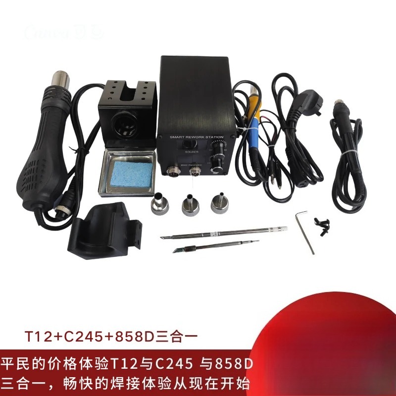 LH‑898D 2‑in‑1 Soldering Stati - Hot Air Rework Station T12 review and price