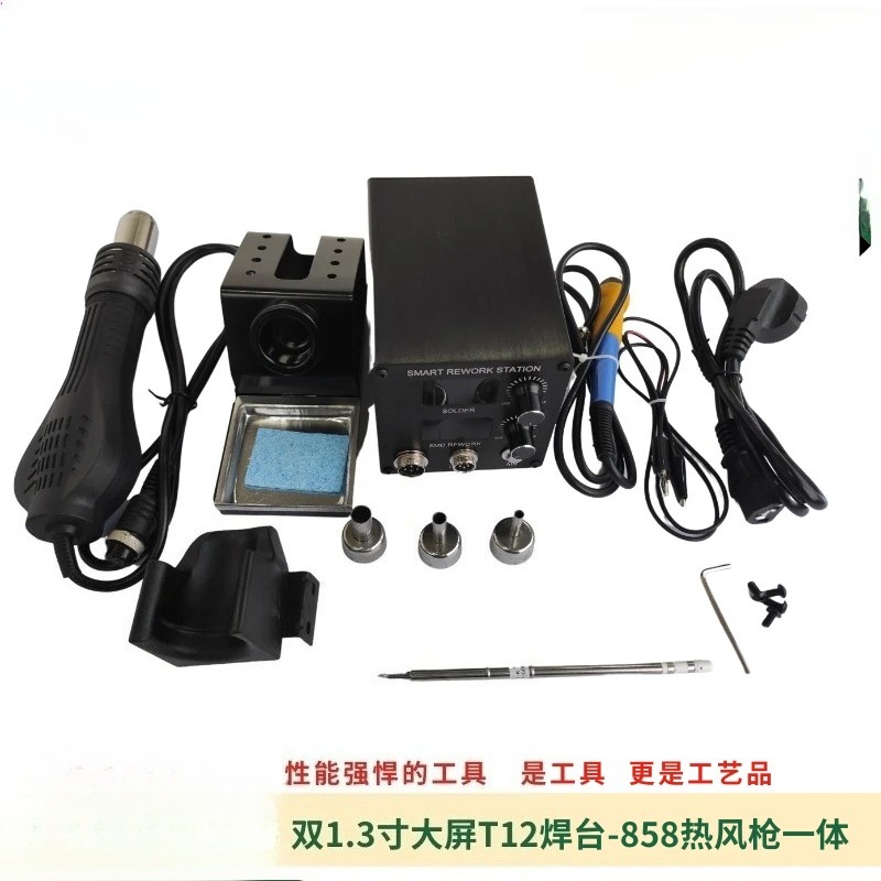 LH‑898D 2‑in‑1 Soldering Stati - Hot Air Rework Station T12 review and price