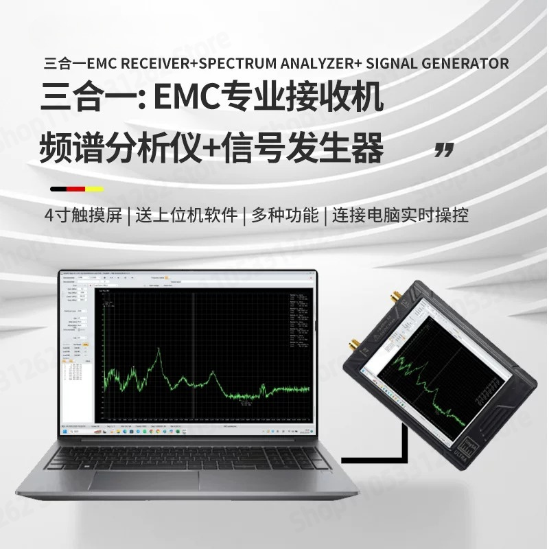 EMC Receiver Spectrum Analyzer - Signal Generator Spectrum Analyzer review and price