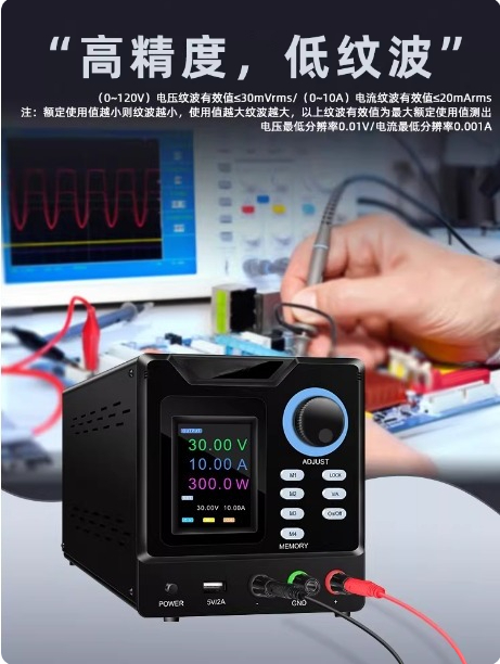 Programmable RS232 Communicati - Programmable Dc Power Supply 30V 10A review and price